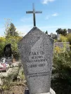Захоронение ID 1288316