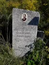 Захоронение ID 1288319