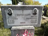 Захоронение ID 1288329