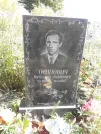 Захоронение ID 1288332