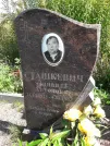 Захоронение ID 1288334