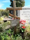 Захоронение ID 1288349