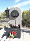 Захоронение ID 1290049