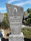 Захоронение ID 1290050
