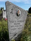 Захоронение ID 1290069