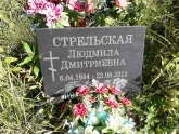 Захоронение ID 1286975
