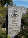 Захоронение ID 1286980