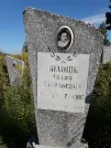 Захоронение ID 1286986