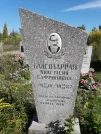 Захоронение ID 1286988