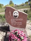 Захоронение ID 1287214
