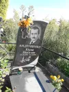 Захоронение ID 1287370