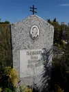 Захоронение ID 1287372