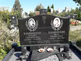 Захоронение ID 1287378