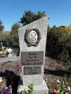 Захоронение ID 1287380