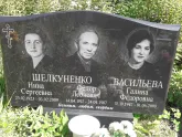 Захоронение ID 1287389