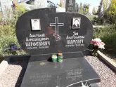Захоронение ID 1287409