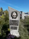 Захоронение ID 1287411
