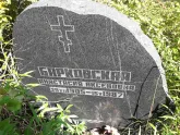Захоронение ID 1287412