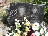 Захоронение ID 1287414