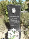 Захоронение ID 1287416