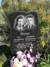 Захоронение ID 1287417