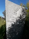 Захоронение ID 1287425