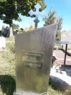 Захоронение ID 1287427