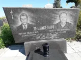 Захоронение ID 1288109