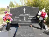 Захоронение ID 1288128