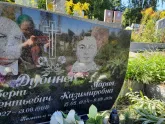 Захоронение ID 1287121