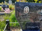 Захоронение ID 1287123