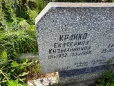 Захоронение ID 1287129