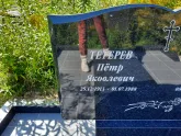 Захоронение ID 1287131
