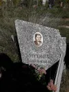 Захоронение ID 1288202