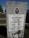 Захоронение ID 1288220