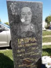 Захоронение ID 1288229