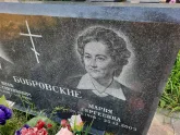 Захоронение ID 1287141