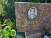 Захоронение ID 1287156