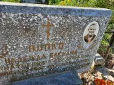 Захоронение ID 1287161