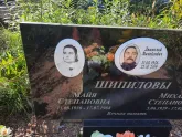 Захоронение ID 1287171