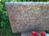 Захоронение ID 1287187