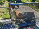 Захоронение ID 1287188