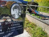 Захоронение ID 1287193