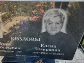Захоронение ID 1287291