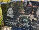 Захоронение ID 1287554