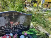 Захоронение ID 1287611