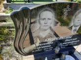 Захоронение ID 1287612