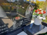 Захоронение ID 1287643