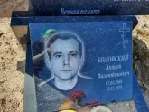 Захоронение ID 1287676