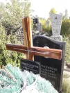 Захоронение ID 1290476